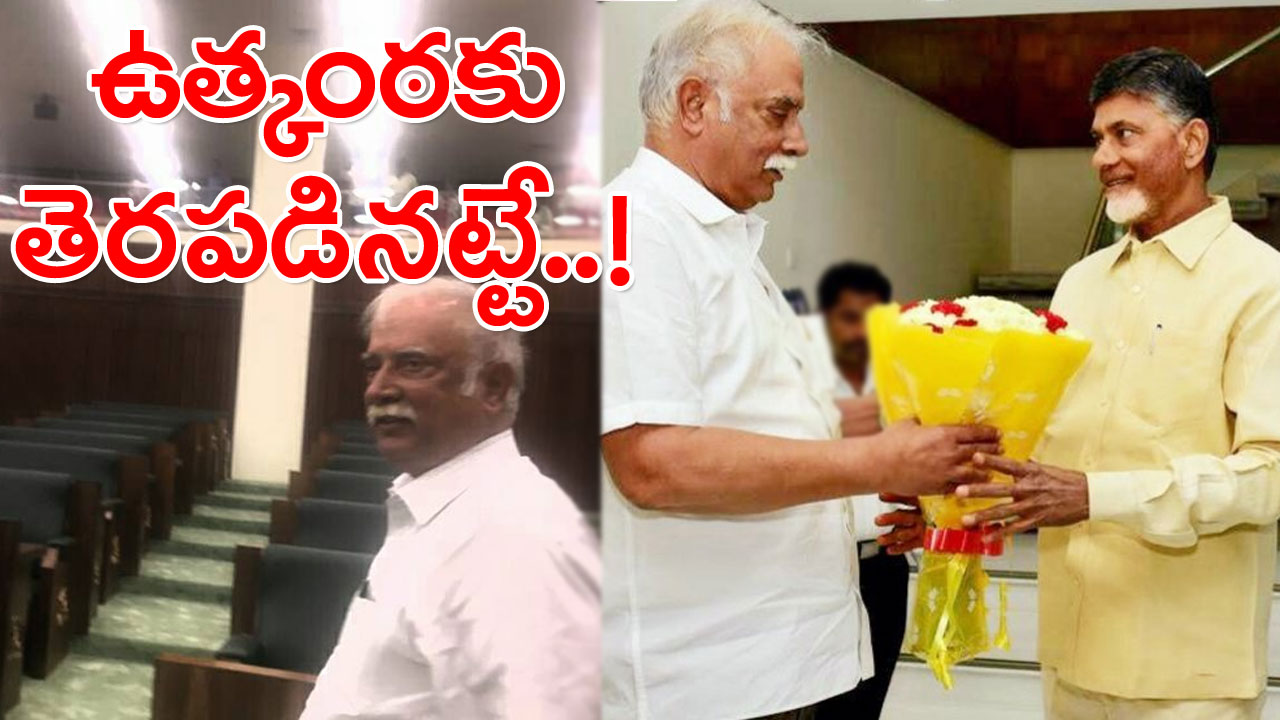 Ashok Gajapathi Raju: అశోక్ లోక్‌సభకా.. అసెంబ్లీకా..? మనసులో మాటను చంద్రబాబుకు చెప్పినట్టేనా..?