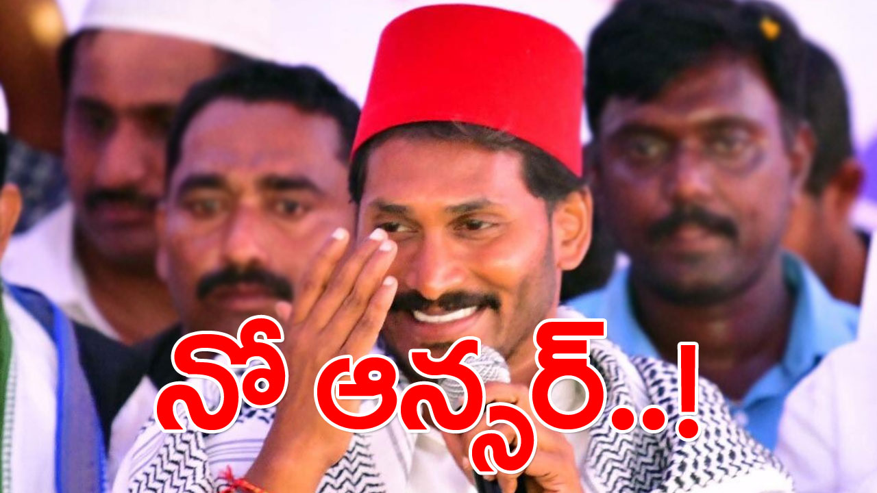 Jagan On UCC: భేటీ అయినా ఏం లాభం..? ఎటూ తేల్చని జగన్..?