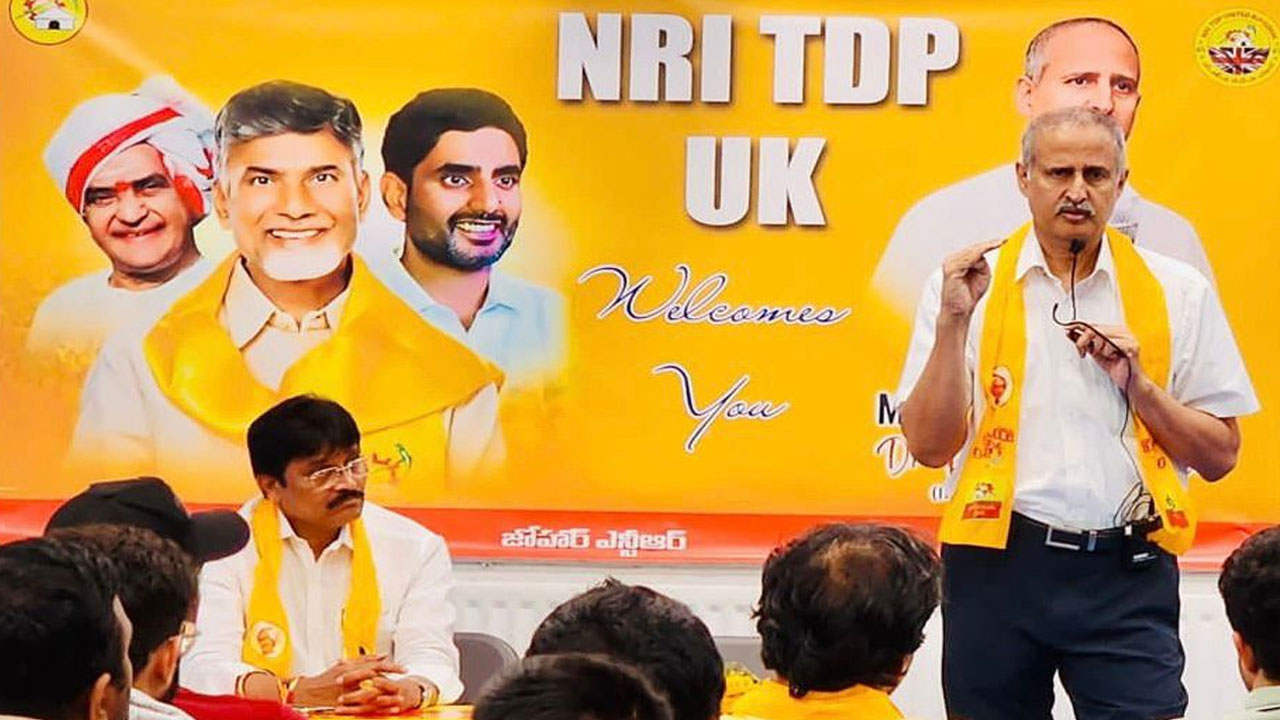 NRI TDP UK: లండన్ వేదికగా ఎన్నికల సన్నాహక సమావేశం 