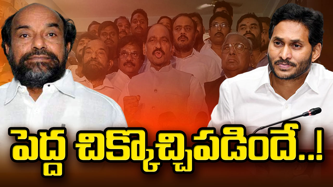 TS Politics : కృష్ణయ్యకు కాంగ్రెస్ కీలక హామీ.. వైఎస్ జగన్ ఒప్పుకుంటారా.. ఇప్పుడిదే చర్చ..!?