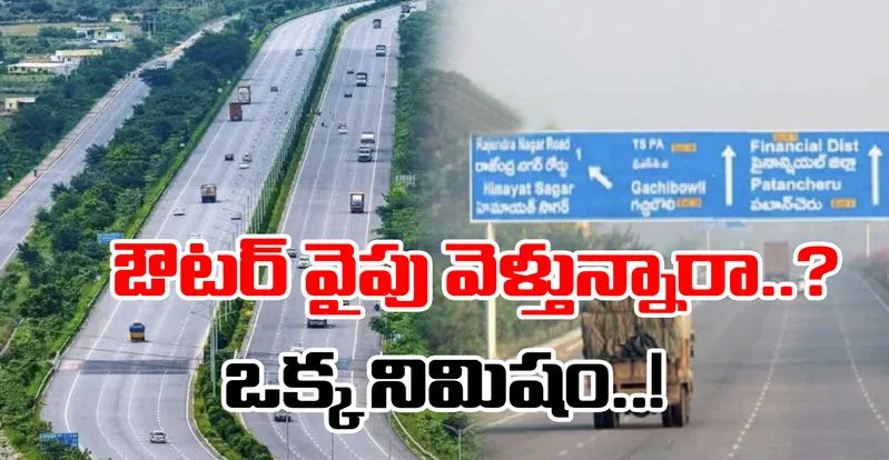 Hyderabad ORR - Driving in India - TriFOD