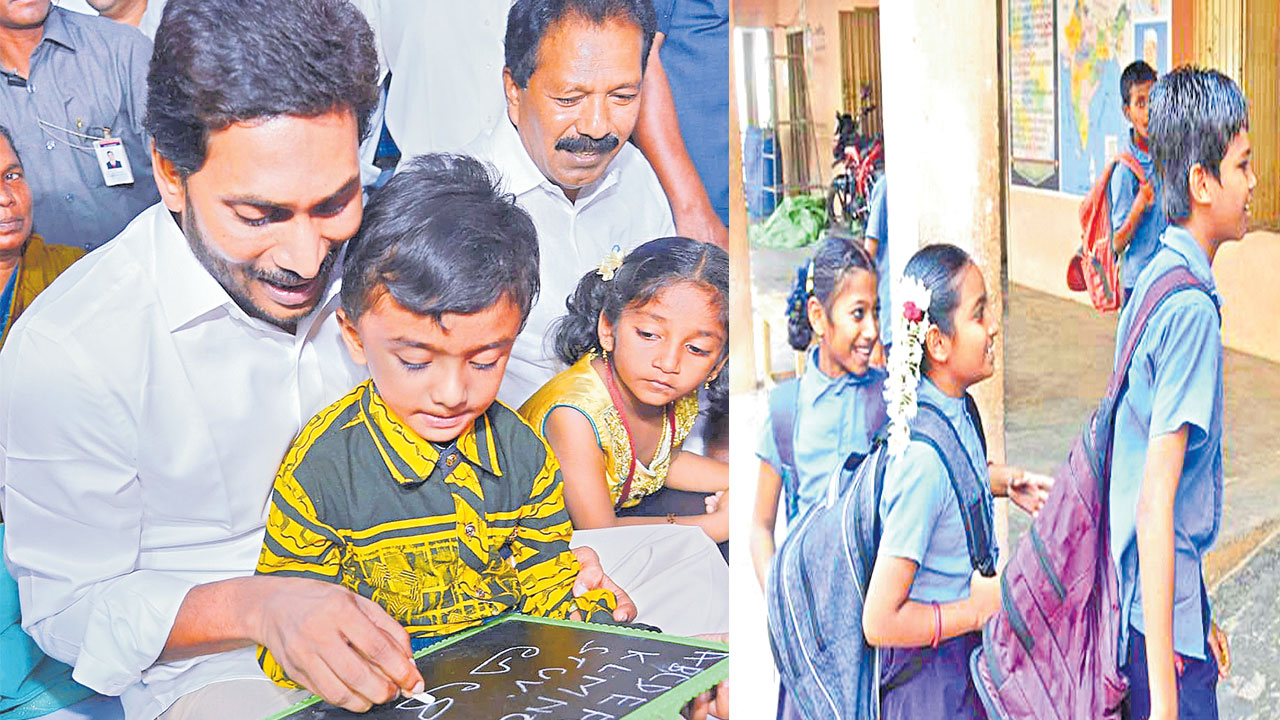 Government schools : నేల, బండి, గౌరి, పేరు, చీమ, గంట.. చదవాలంటే ఆ పిల్లలకు తంటా