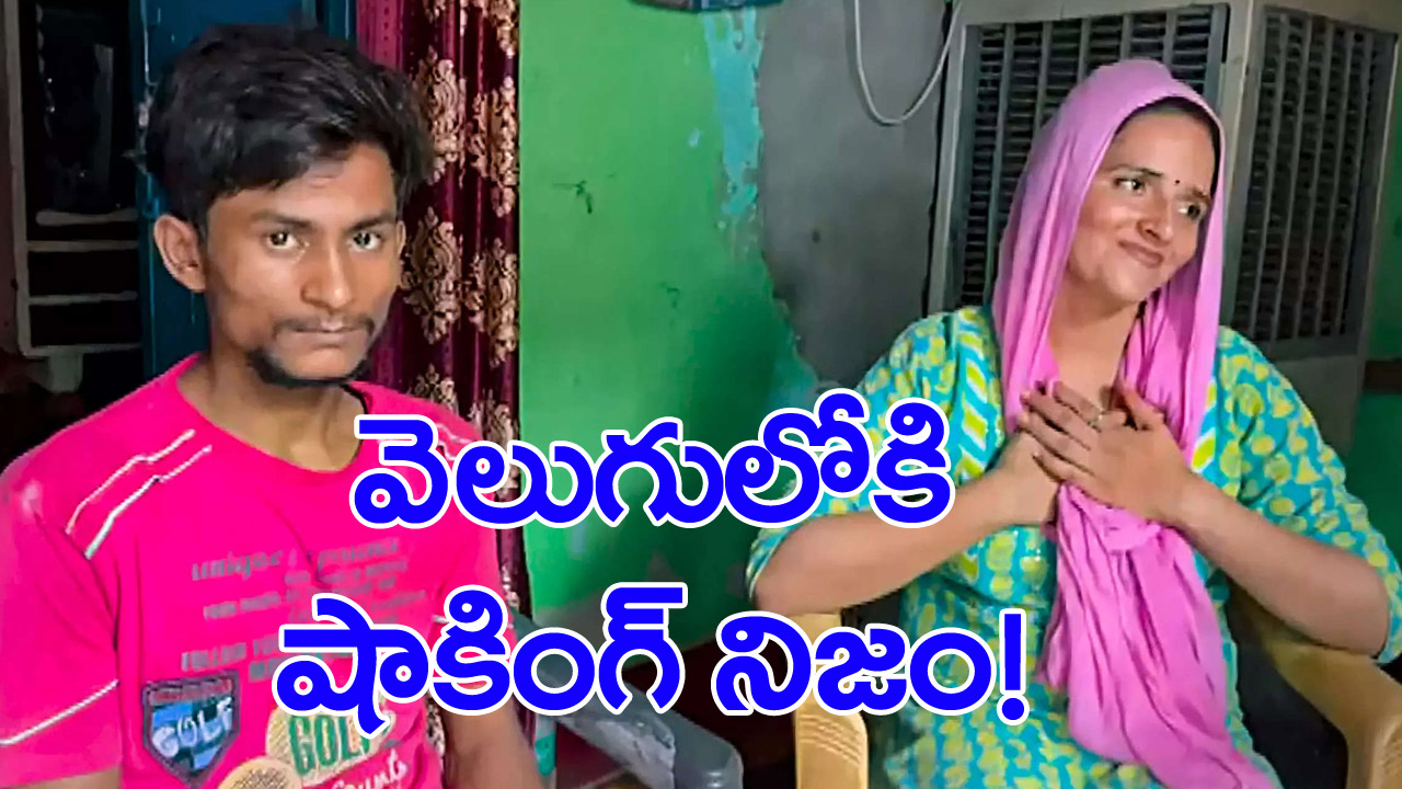 Seema Haider: సీమా హైదర్ పక్కా ప్లాన్?.. పాక్ నుంచి భారత్‌లోకి ప్రవేశించడానికి ముందు ఏం చేసిందంటే..