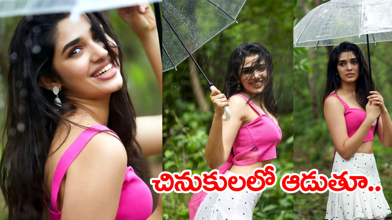 Krithi Shetty: చినుకులతో ఆడుకుంటోన్న చిన్నది.. ఫొటోలు వైరల్ | Heroine ...