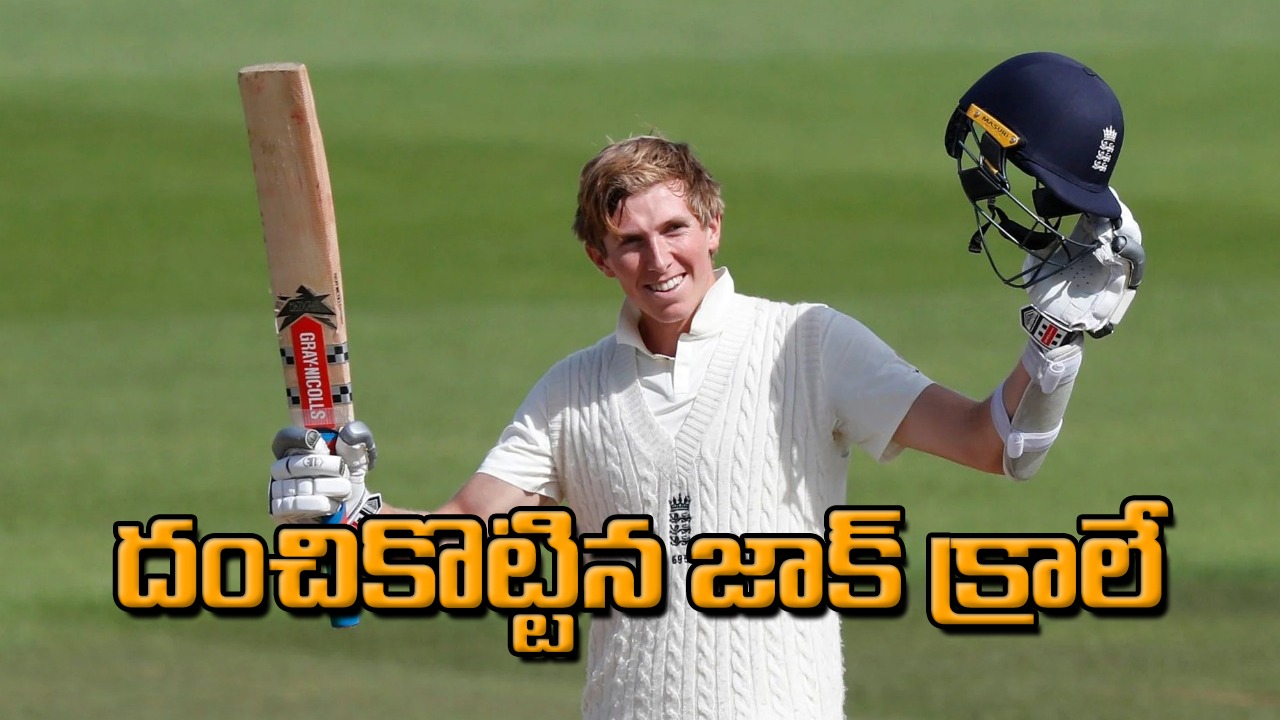 Ashes 4th Test: జాక్ క్రాలే ఊచకోత.. టీ20 స్టైల్‌లో సెంచరీ.. దంచికొడుతున్న ఇంగ్లండ్