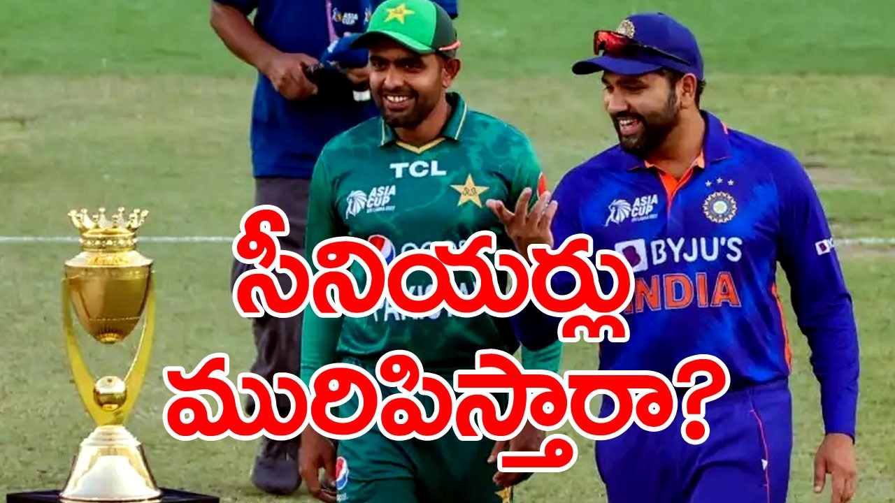 Asia Cup 2023: కుర్రాళ్ల వల్ల కాలేదు.. మరి సీనియర్లు ఏం చేస్తారో?