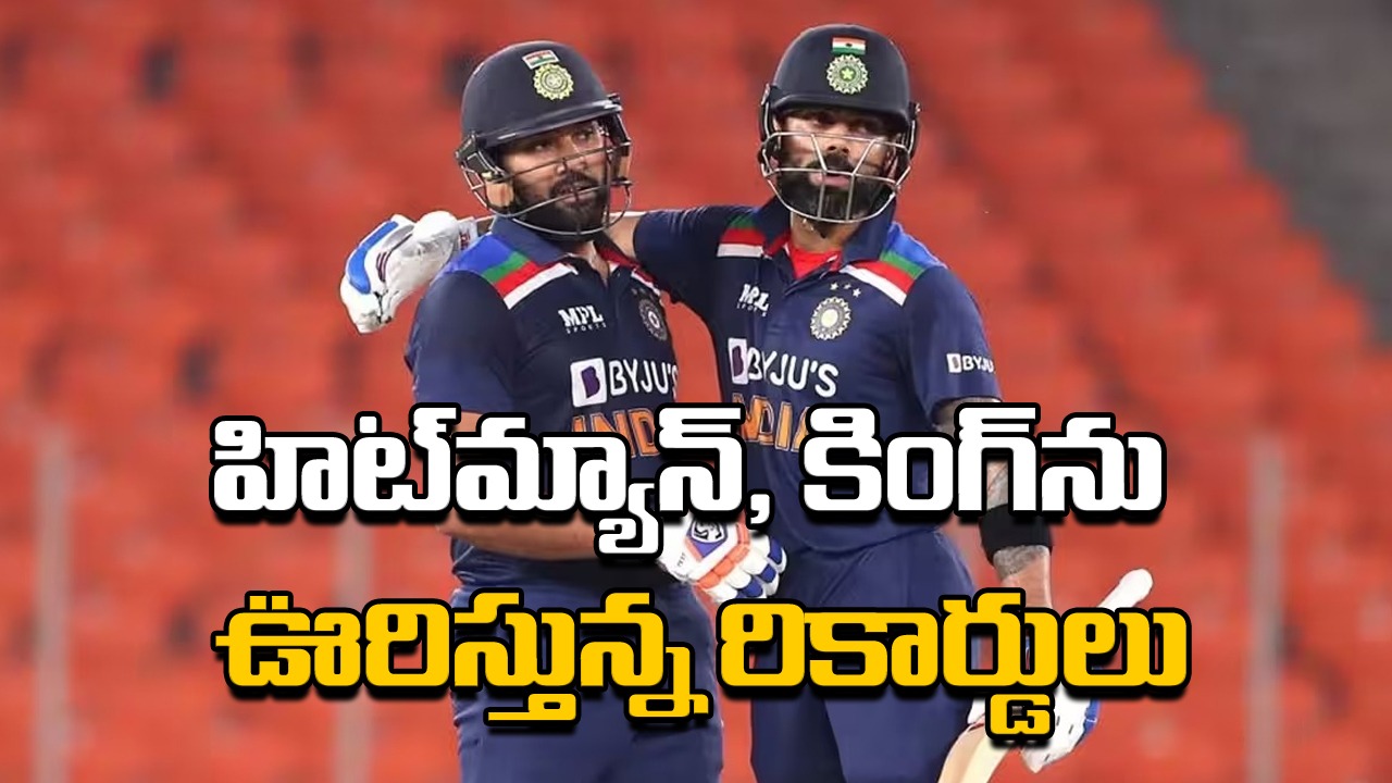 IND vs WI: వన్డే సిరీస్‌లో రోహిత్, కోహ్లీ, జడేజాను ఊరిస్తున్న రికార్డులివే!.. 