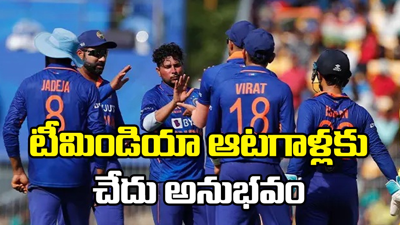 IND vs WI: టీమిండియా ఆటగాళ్లకు చేదు అనుభవం.. రాత్రంతా ఎయిర్‌పోర్టులోనే..