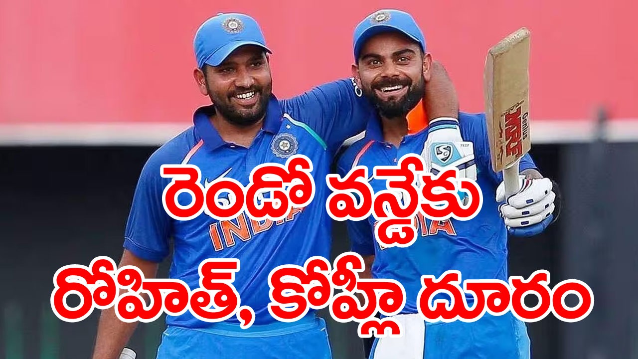 IND vs WI 2nd ODI: టాస్ గెలిచిన వెస్టిండీస్.. రోహిత్, కోహ్లీ లేకుండా బరిలోకి భారత్!