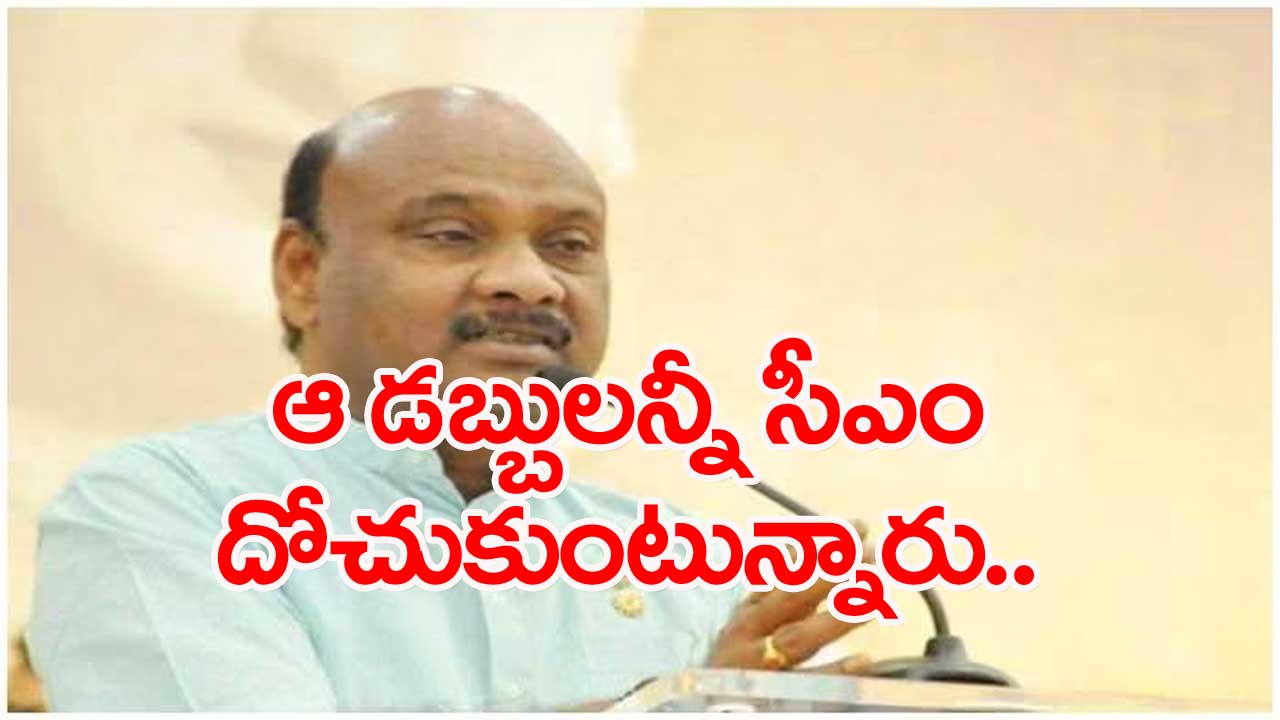 Ayyanna Patrudu: ఆ మంత్రి సంగతంతా నాకు తెలుసు..