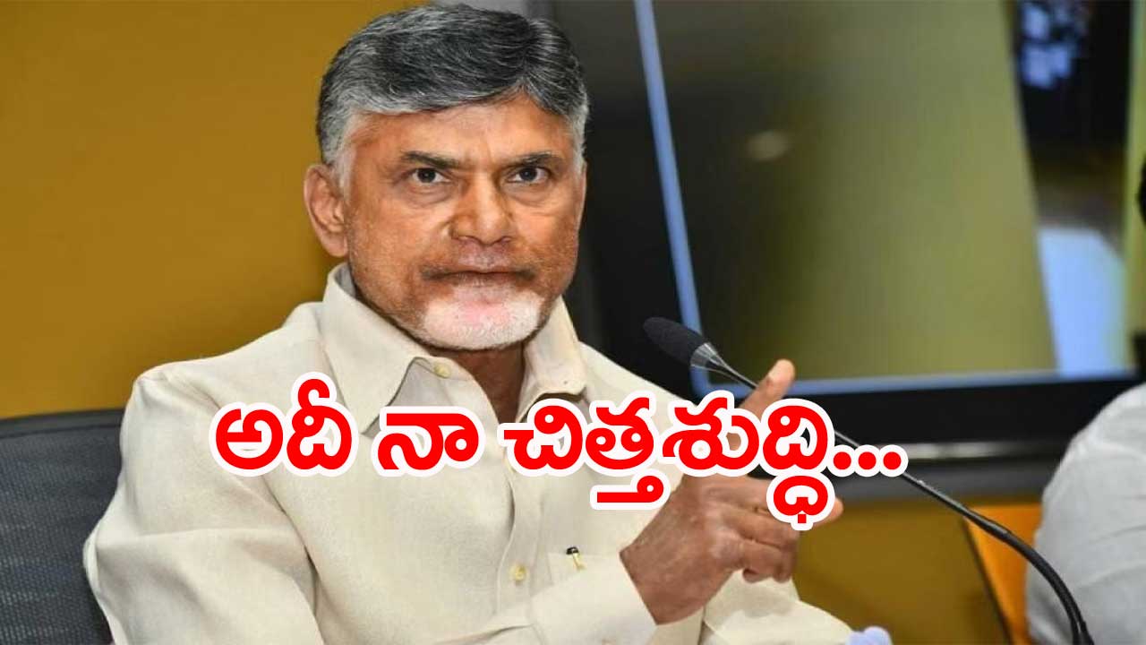 Chandrababu: పోలవరం పూర్తి అయితే ఏ రాష్ట్రం మనతో పోటీ పడలేదు..