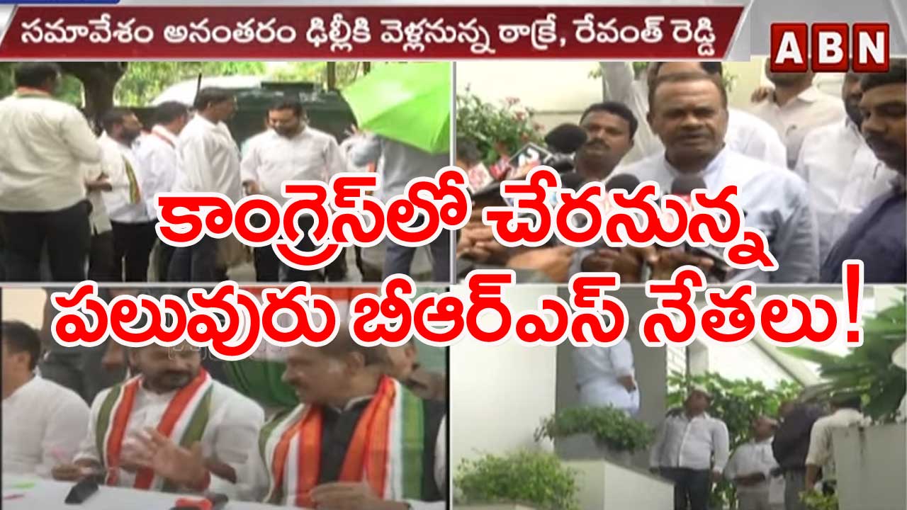 Congress: ఎంపీ కోమటిరెడ్డి నివాసంలో కీలక నేతల సమావేశం