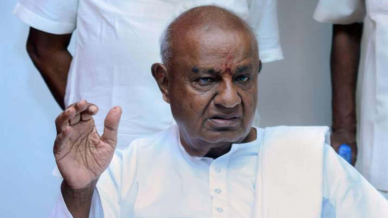 Deve Gowda: బీజేపీతో పొత్తు ప్రశ్నే లేదు.. తెగేసి చెప్పిన మాజీ ప్రధాని