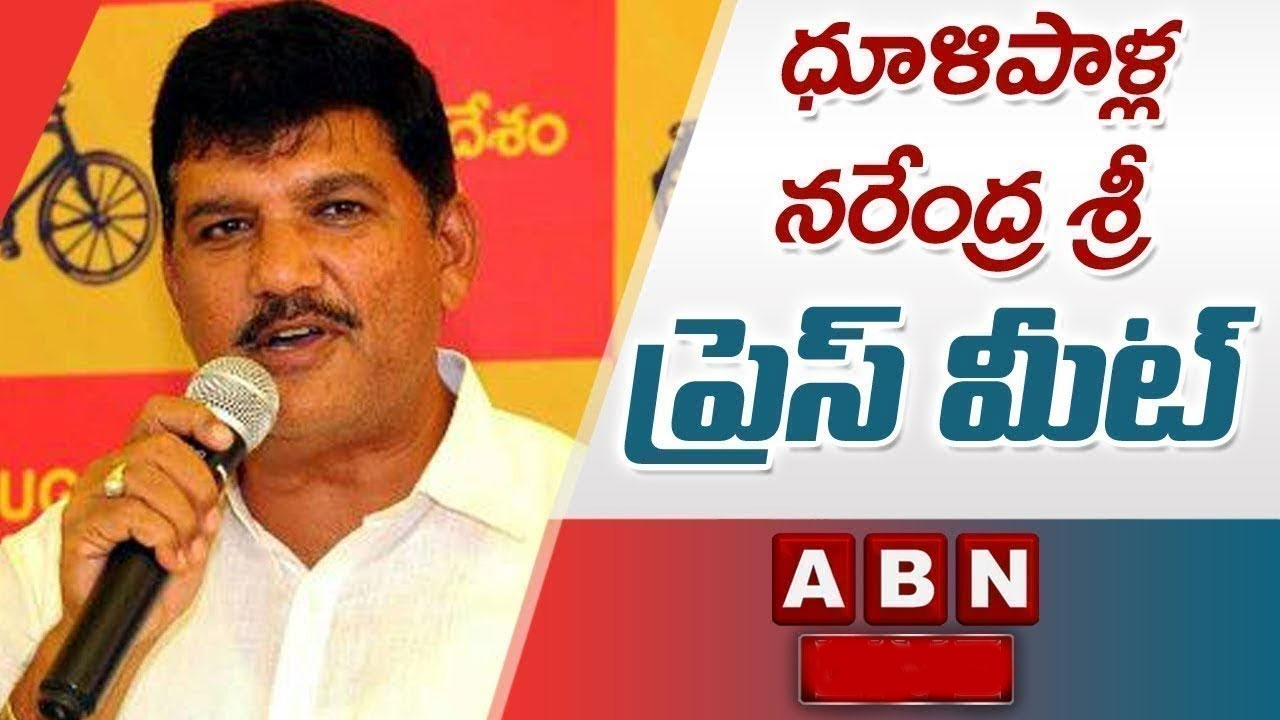 Dhulipalla Narendra: రోడ్డు విస్తరణ పేరుతో పొన్నూరు ప్రజలను భయపెడితే ఊరుకోం