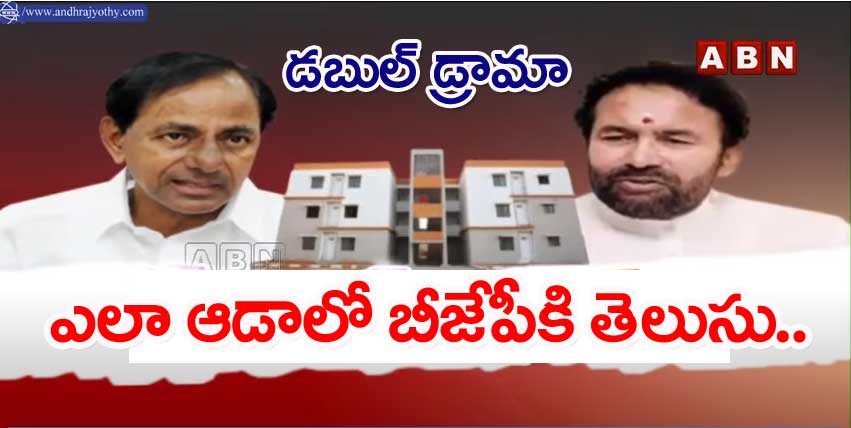 Kishan Reddy: కల్వకుంట్ల కుటుంబంతో యుద్ధం మొదలైంది..