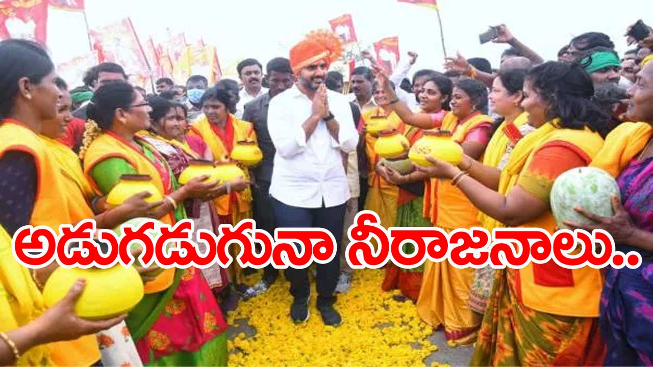  Prakasam Dist.: జనసంద్రంలా సాగుతున్న లోకేష్ పాదయాత్ర 