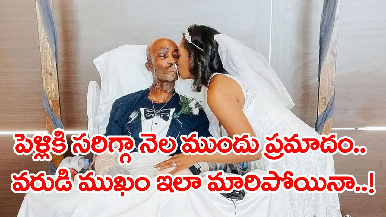 Love: చచ్చిపోయినా బాగుండేదంటూ అతడు బాధ పడుతోంటే.. వెతుక్కుంటూ వచ్చి పెళ్లి చేసుకున్న యువతి.. అంతా వద్దంటున్నా..!