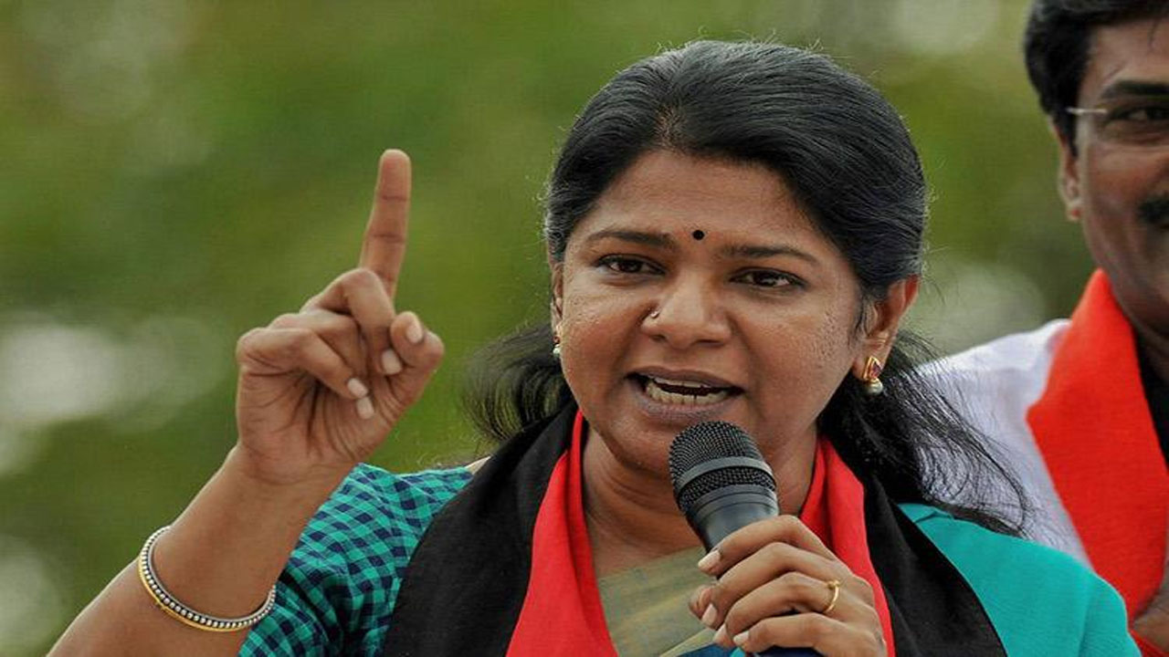 MP Kanimozhi: ఎంపీ కనిమొళి సారథ్యంలో రేపు ఆందోళన