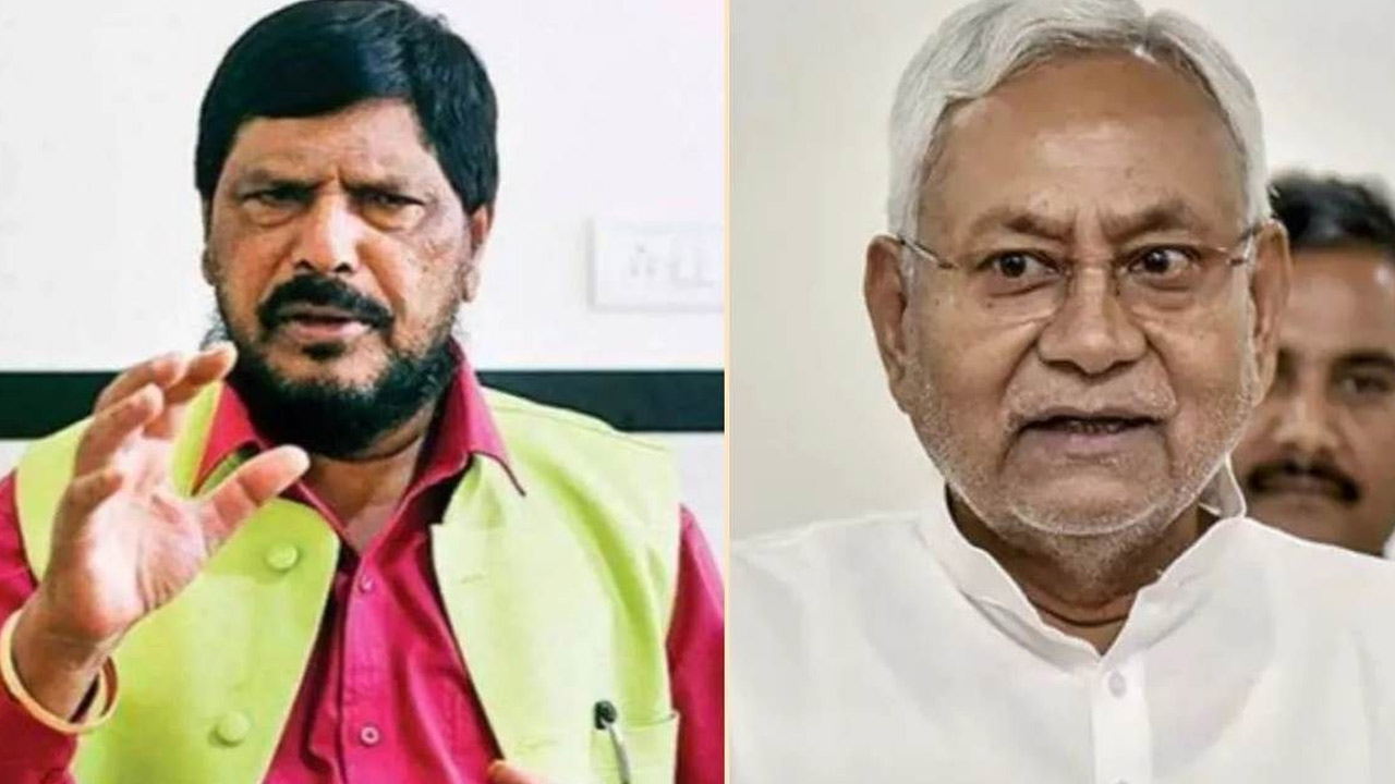 Ramdas Athawale:  నితీష్ ఏ క్షణంలోనైనా ఎన్డీయేలోకి...?