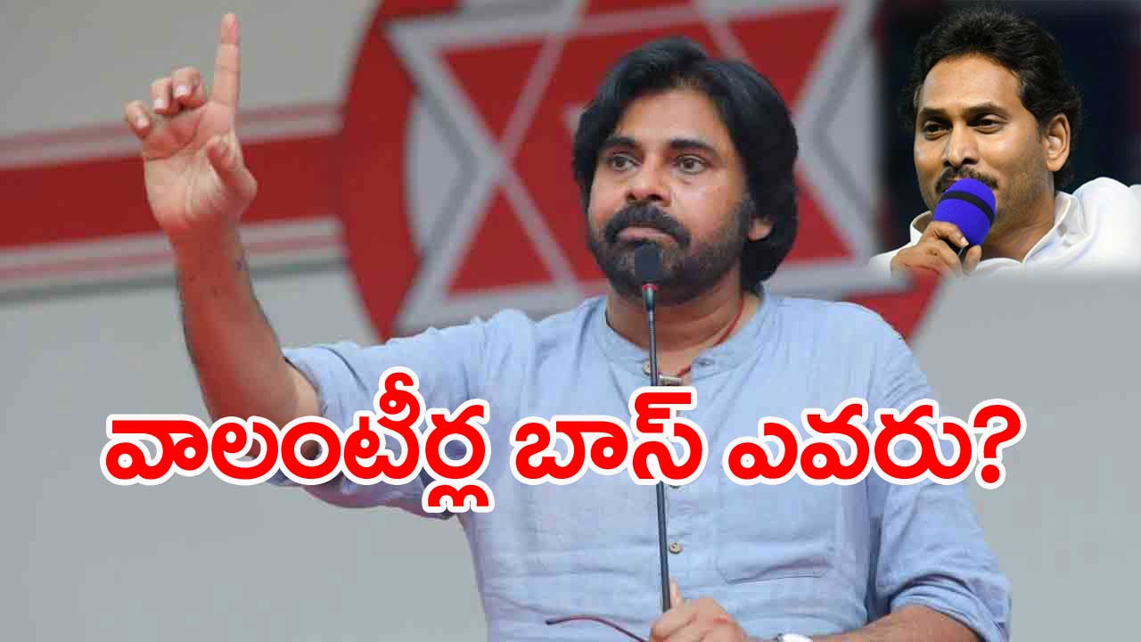 Pawan Kalyan: జగన్.. నా ప్రశ్నలకు సమాధానం ఇవ్వండి...