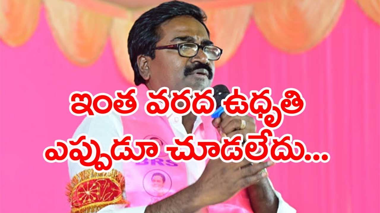 Khammam Dist... ఎన్డీఆర్ఎఫ్ బృందానికి ధన్యవాదాలు: మంత్రి పువ్వాడ