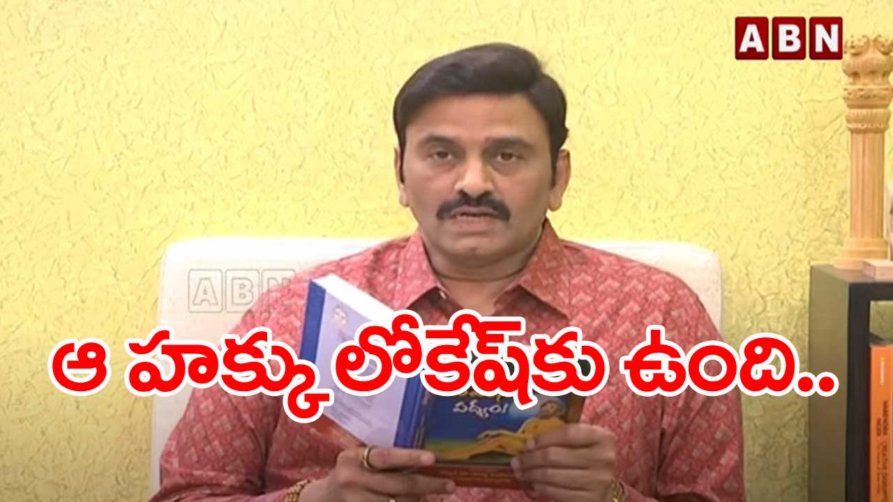 Raghurama: వివేకా హత్య కేసు.. షర్మిల క్లియర్‌గా చెప్పారు