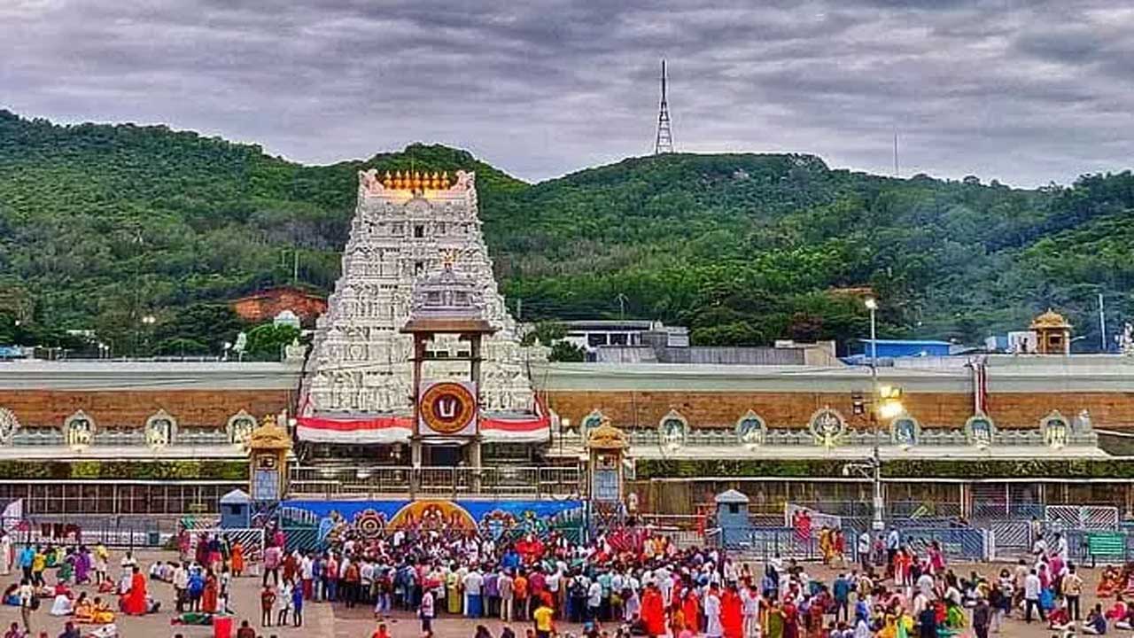 Tirumala: తిరుమలలో సాధారణంగా భక్తుల రద్దీ.. నిన్న శ్రీవారి హుండీ ఆదాయం ...