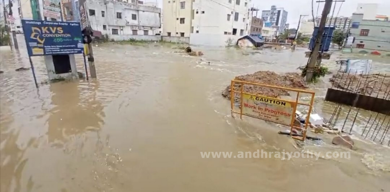 వరుణాగ్రహం
