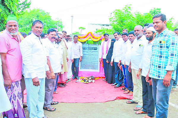 దశలవారీగా అభివృద్ధికి చర్యలు