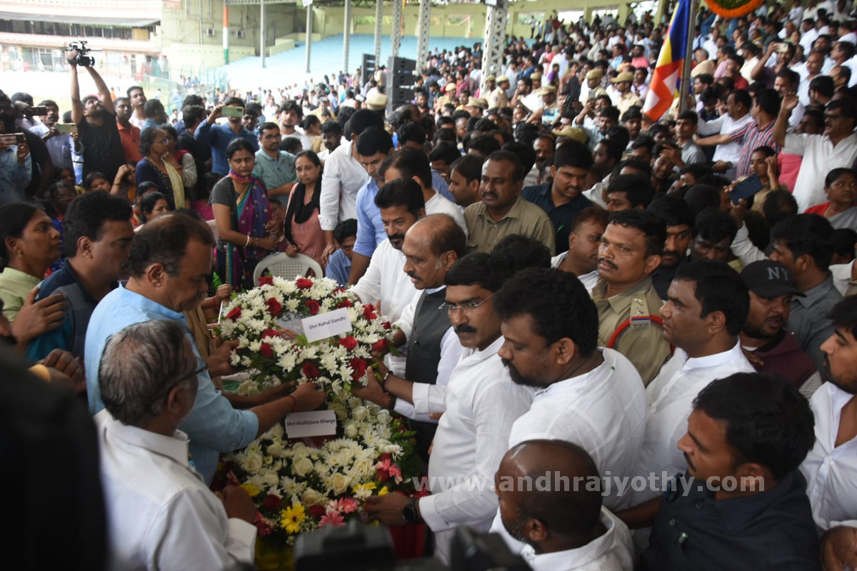 ఇక సెలవు