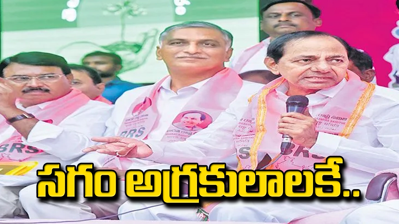 BRS MLAS Tickets: సగం అగ్రకులాలకే