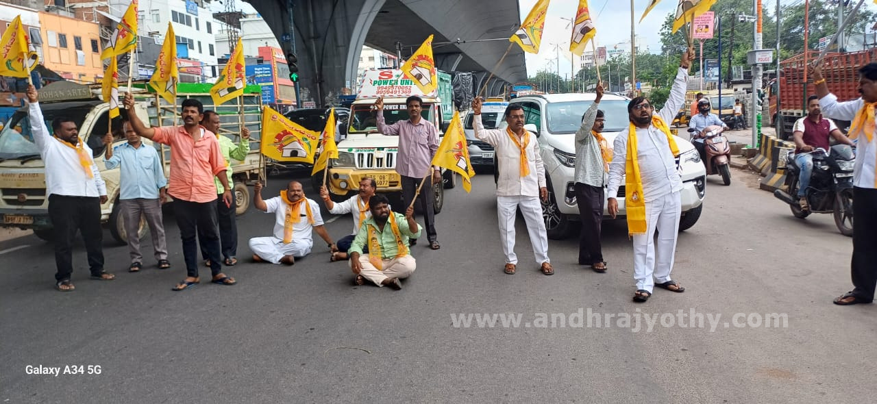 అరాచకం..