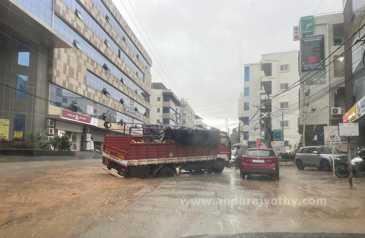 వరుణాగ్రహం