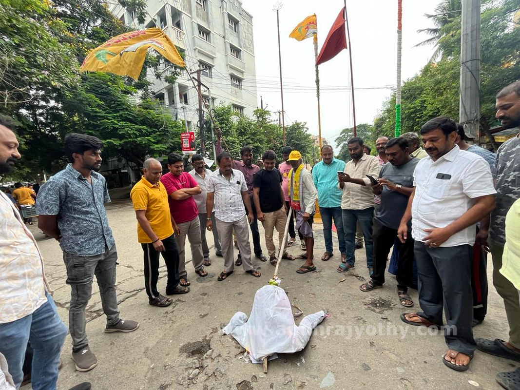 అరాచకం..