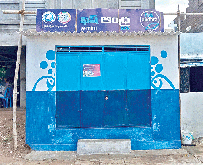 పట్టాలెక్కని ‘ఫిష్‌ ఆంధ్ర’ | 'Fish Andhra' units have been set up only ...