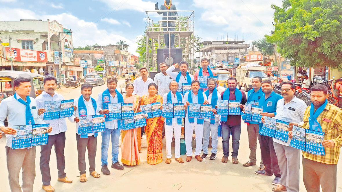 ఎస్సీ వర్గీకరణ బిల్లుకు చట్టబద్ధత కల్పించాలి