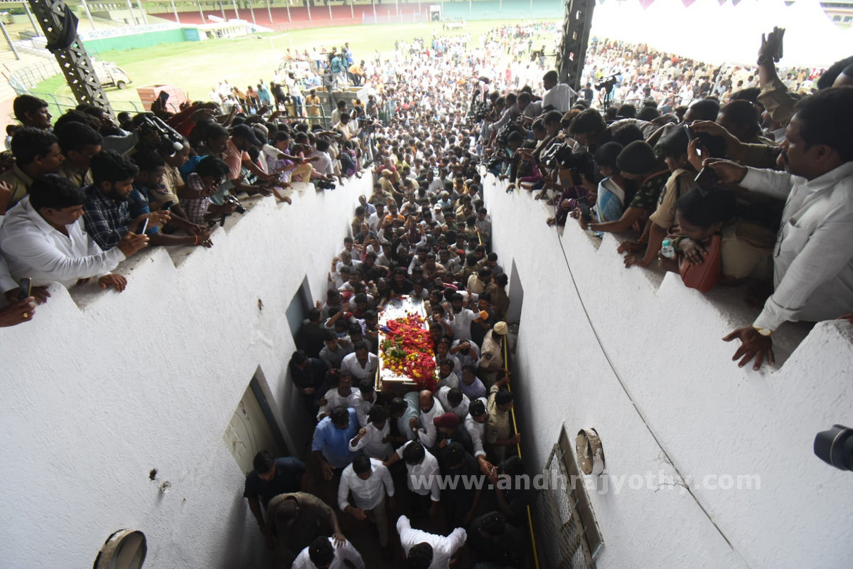 ఇక సెలవు