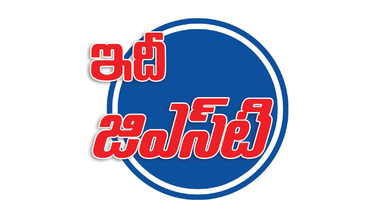వారంటీ కింద వస్తువుల మరమ్మతులకు GST వర్తిస్తుందా?