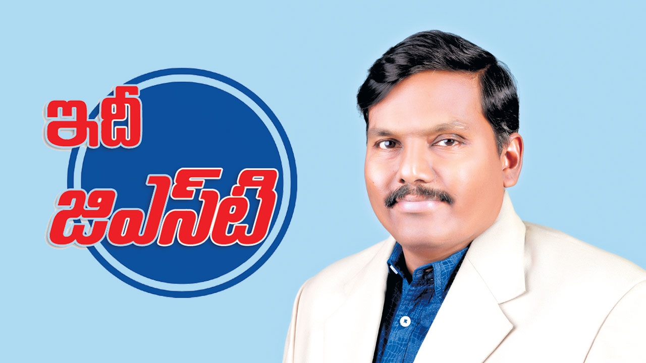 ప్రధాన కార్యాలయం మరియు శాఖల మధ్య సేవలకు GST వర్తిస్తుందా?