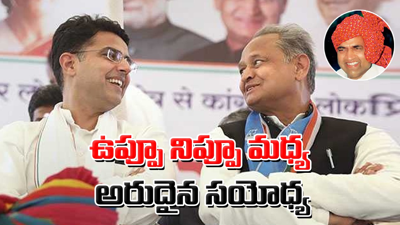 Gehlot Support pilot: ఐఏఎఫ్ త్యాగాలను అనుమానిస్తారా? బీజేపీపై సీఎం ఫైర్