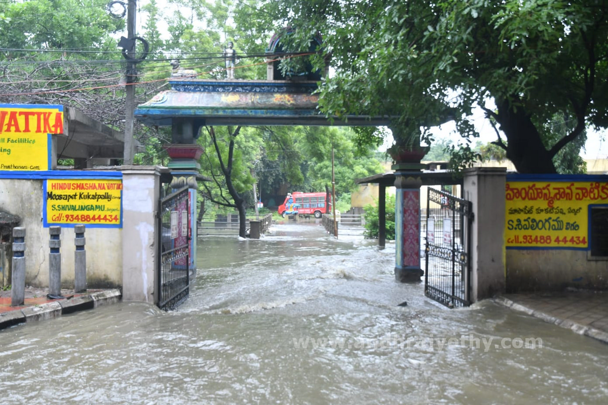 వరుణాగ్రహం