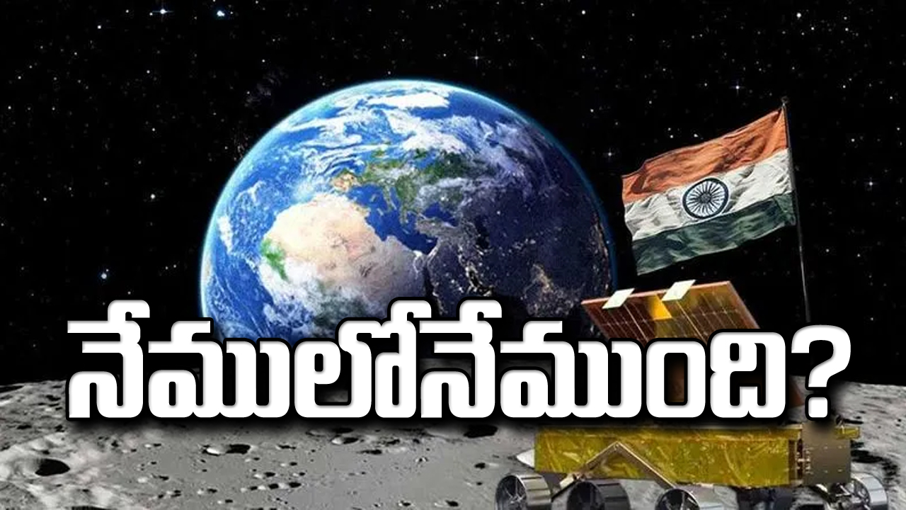 Shiva Shakti: నేములోనేముంది?