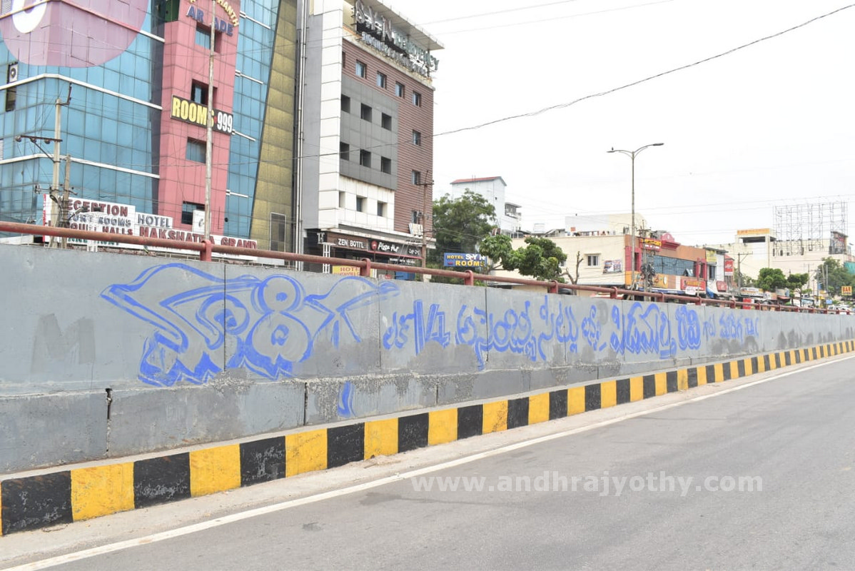 ప్రచార తహతహ