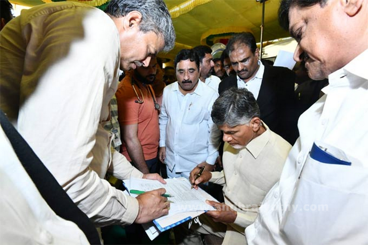 అరాచకం..