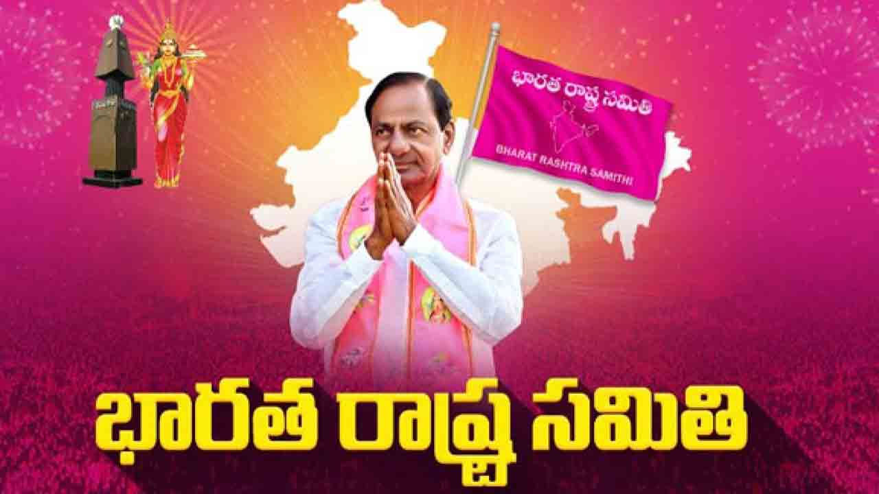 Bhadradri Kothagudem: బీఆర్ఎస్‏కు బిగ్ షాక్.. అధికారపార్టీపై మాకు నమ్మకం లేదు..