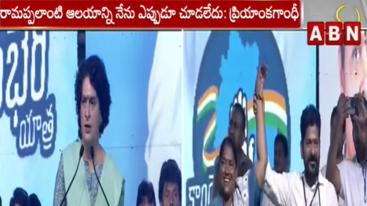 Priyanka Gandhi: ప్రజల ఆశలు, ఆశయాలు నెరవేరాలంటే కాంగ్రెస్‌ అధికారంలోకి రావాలి