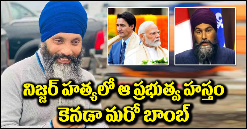 India Canada Row: నిజ్జర్ హత్యలో విదేశీ ప్రభుత్వ ప్రమేయం స్పష్టంగా ఉంది.. కెనడా పేల్చిన మరో బాంబ్