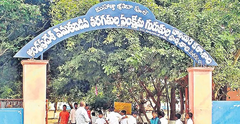 Education: గురుకులాల్లో పడకేసిన పాలన