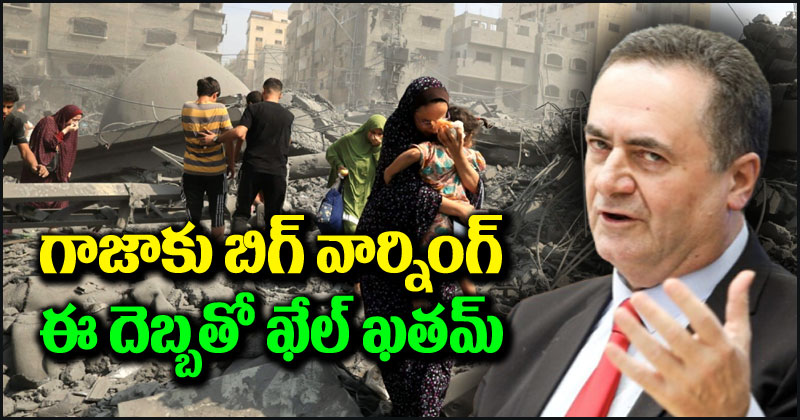 Israel-Hamas War: గాజాకు ఇజ్రాయెల్ బిగ్ వార్నింగ్.. అప్పటివరకూ నీళ్లు, విద్యుత్ రావు 