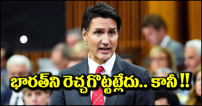 Justin Trudeau: మేము భారత్‌ని రెచ్చగొట్టడం లేదు, కానీ సమాధానాలు కావాలి.. తన వ్యాఖ్యలపై జస్టిన్ ట్రూడో వివరణ